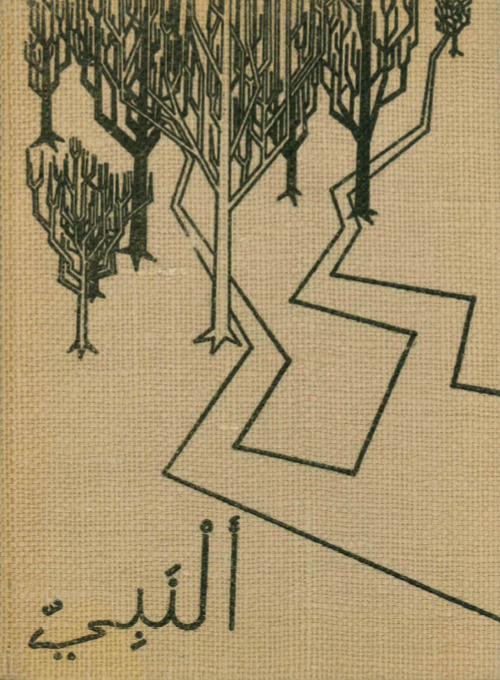 MSJ_1972-COV